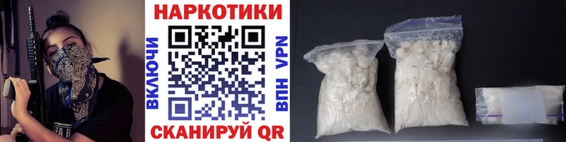 Купить Гашиш  Кокаин  Галлюциногенные грибы  Меф мяу мяу  А ПВП  Почеп