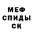 Amphetamine Розовый Mark Kit