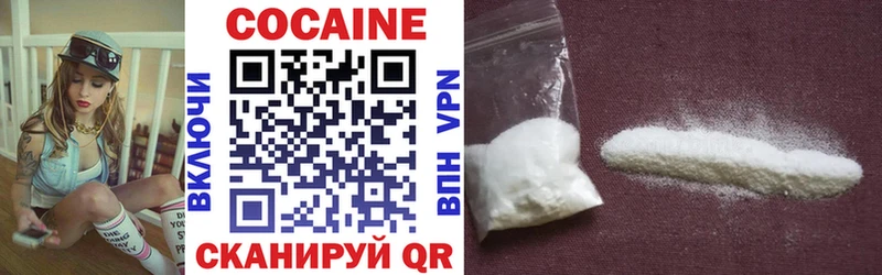 Cocaine 98% Купить где Почеп