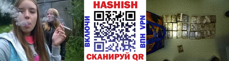 ГАШИШ Premium  Купить где  Почеп 