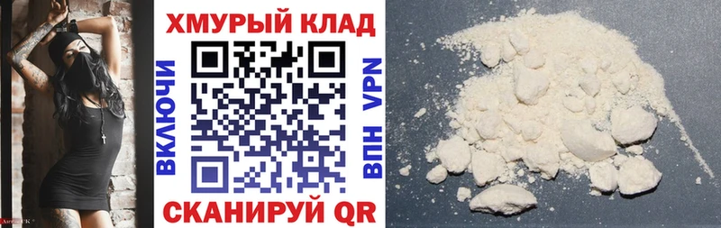 Героин гречка  Купить  Почеп 