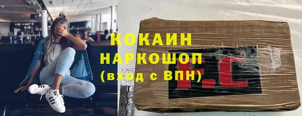 скорость mdpv Горняк