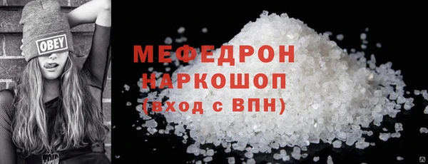 скорость mdpv Горняк