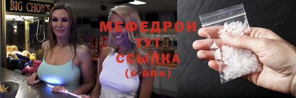 меф VHQ Горно-Алтайск