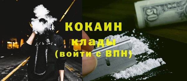 прущий лед Гусиноозёрск
