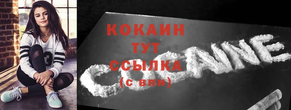 скорость mdpv Горняк
