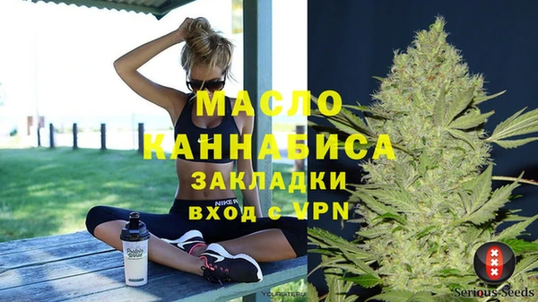меф VHQ Горно-Алтайск