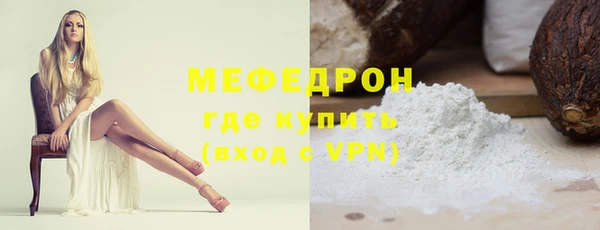 меф VHQ Горно-Алтайск