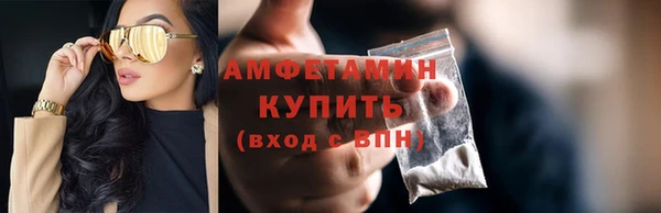 меф VHQ Горно-Алтайск