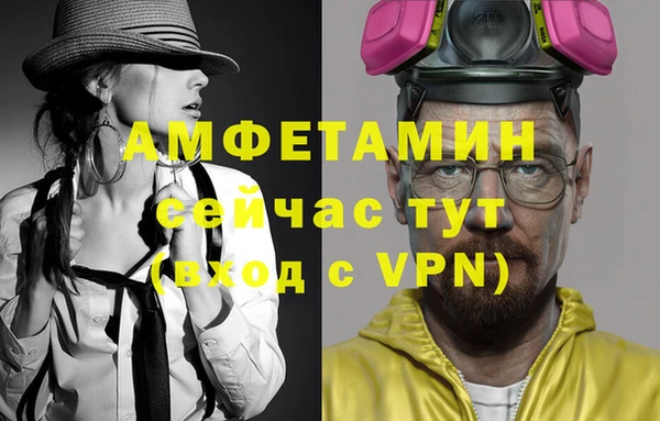 скорость mdpv Горняк