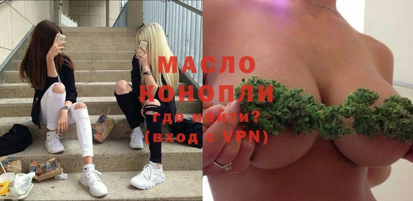 меф VHQ Горно-Алтайск