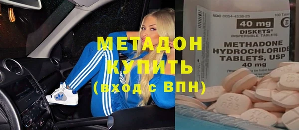 скорость mdpv Горняк