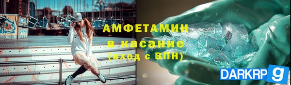 спиды Гусев