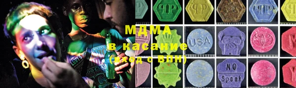 прущий лед Гусиноозёрск