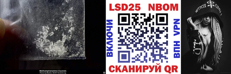 Купить где  Почеп  LSD-25 экстази кислота 