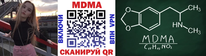 Купить где  Почеп  MDMA молли 