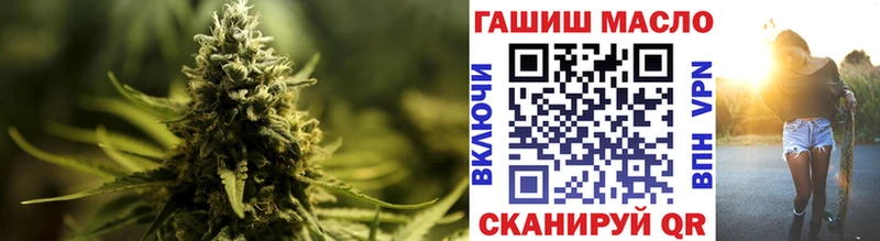 ТГК Wax  Купить  Почеп 