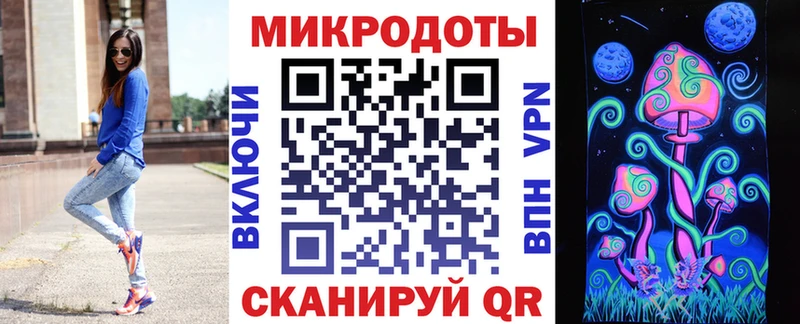 Псилоцибиновые грибы Magic Shrooms Почеп