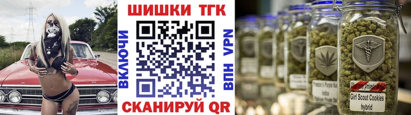 Каннабис VHQ  Купить  Почеп 